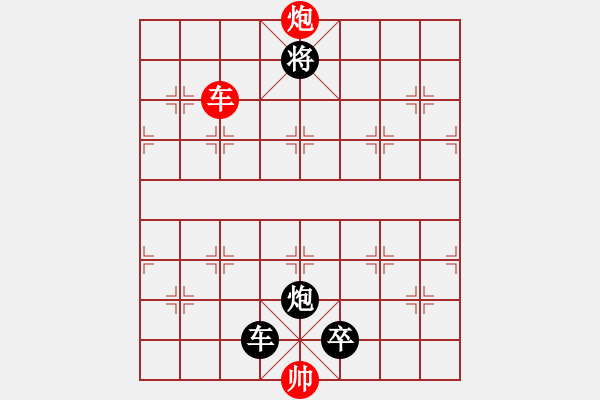 象棋棋譜圖片：祥龍棋緣＊八方來財 負 楚漢之龍越于淵 - 步數(shù)：208 