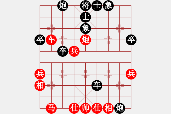 象棋棋譜圖片：祥龍棋緣＊八方來財 負 楚漢之龍越于淵 - 步數(shù)：70 