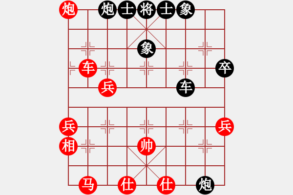 象棋棋譜圖片：祥龍棋緣＊八方來財 負 楚漢之龍越于淵 - 步數(shù)：80 