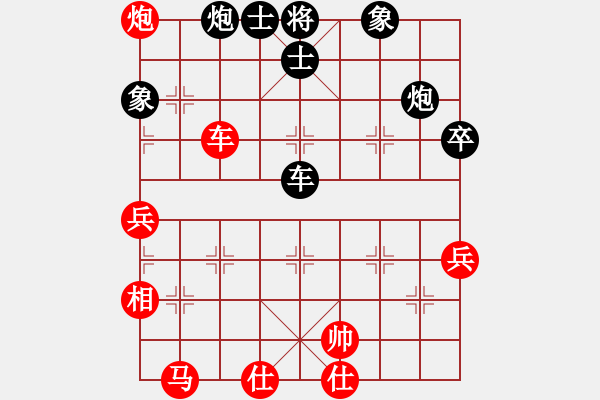 象棋棋譜圖片：祥龍棋緣＊八方來財 負 楚漢之龍越于淵 - 步數(shù)：90 