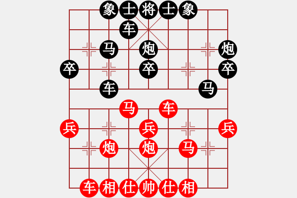 象棋棋譜圖片：三步虎轉(zhuǎn)列跑紅車一進(jìn)一黑卒三進(jìn)一-6 - 步數(shù)：26 