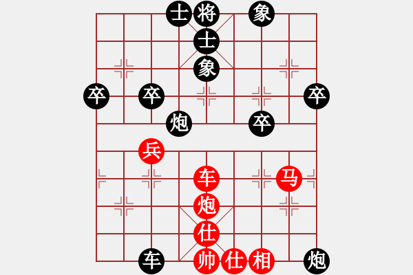 象棋棋谱图片：回不去了(1段)-负-千古传奇(6段) - 步数：70 