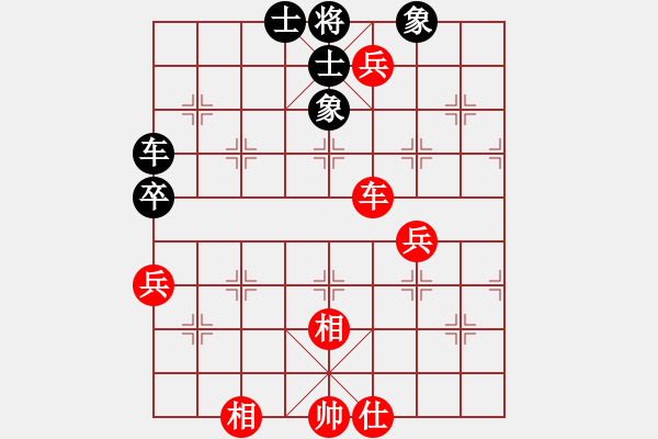 象棋棋谱图片：洪智 先和 万春林 - 步数：120 