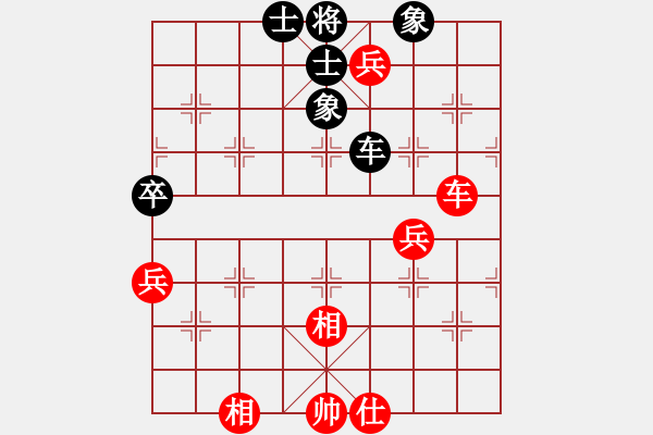 象棋棋谱图片：洪智 先和 万春林 - 步数：130 