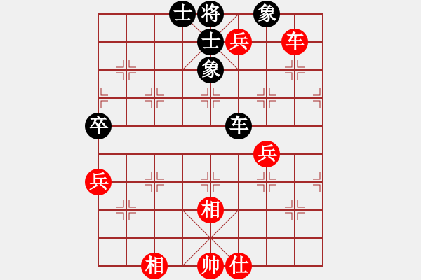 象棋棋谱图片：洪智 先和 万春林 - 步数：140 