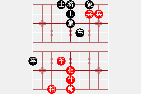 象棋棋谱图片：洪智 先和 万春林 - 步数：190 
