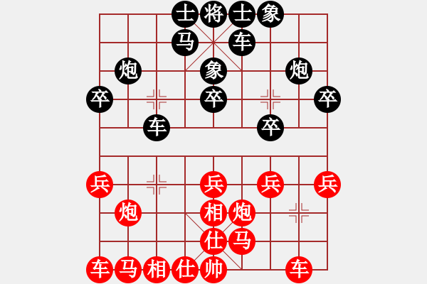 象棋棋谱图片：洪智 先和 万春林 - 步数：20 
