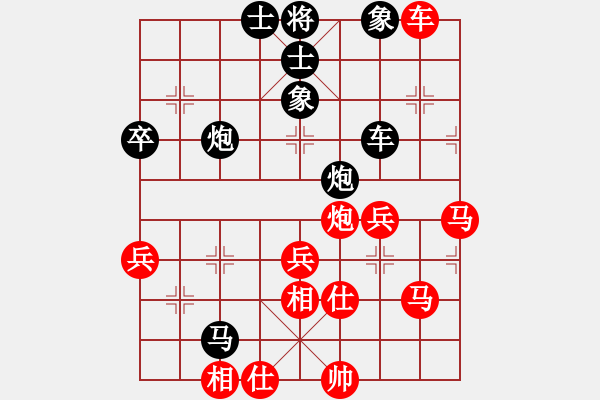 象棋棋谱图片：洪智 先和 万春林 - 步数：80 