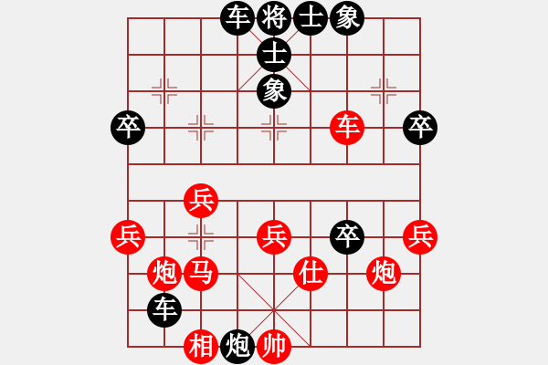 象棋棋譜圖片：大兵小兵(9段)-負(fù)-黎夕舊夢(6段) 有待實(shí)戰(zhàn)檢驗(yàn) - 步數(shù)：50 