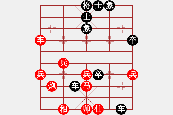 象棋棋譜圖片：大兵小兵(9段)-負(fù)-黎夕舊夢(6段) 有待實(shí)戰(zhàn)檢驗(yàn) - 步數(shù)：60 