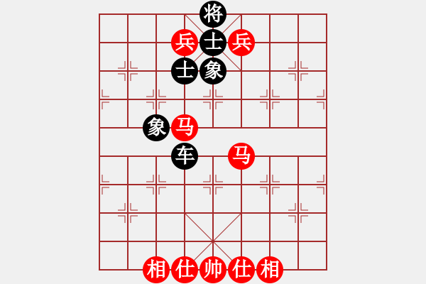 象棋棋譜圖片：棋心閣王國[342748916]先勝 棋心閣芳棋[892347242] - 步數(shù)：110 