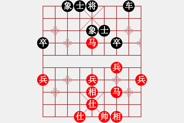 象棋棋譜圖片：棋心閣王國[342748916]先勝 棋心閣芳棋[892347242] - 步數(shù)：50 