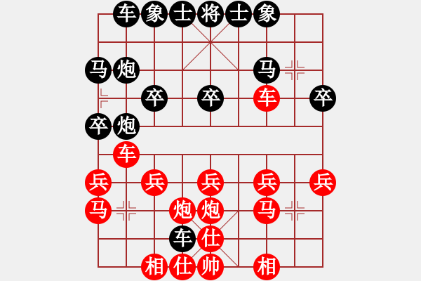 象棋棋譜圖片：L-L-無心[532338999] -VS- 橫才俊儒[292832991] - 步數(shù)：20 