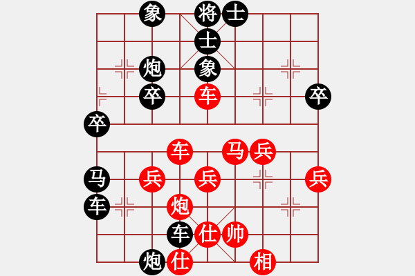 象棋棋譜圖片：L-L-無心[532338999] -VS- 橫才俊儒[292832991] - 步數(shù)：40 