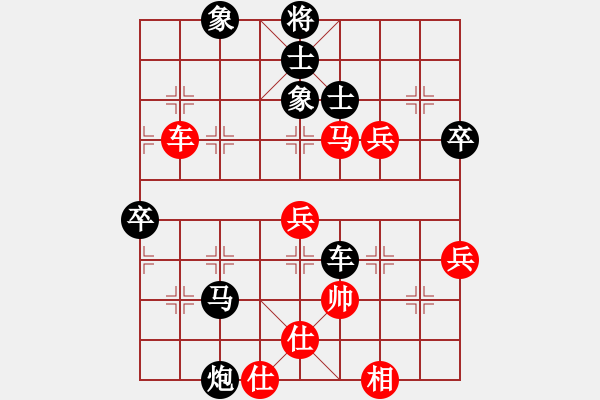 象棋棋譜圖片：L-L-無心[532338999] -VS- 橫才俊儒[292832991] - 步數(shù)：70 