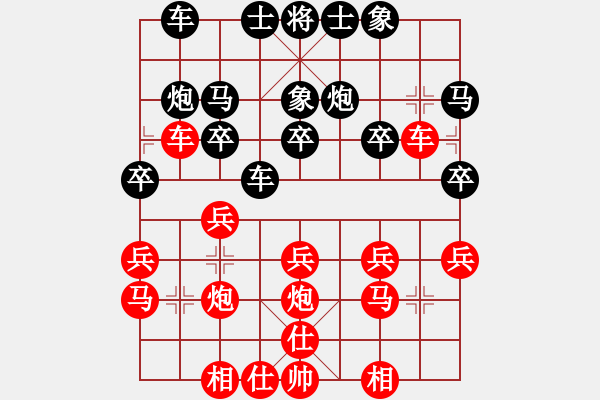 象棋棋譜圖片：個人對局2000年焦作暑假培訓第3局 - 步數：20 