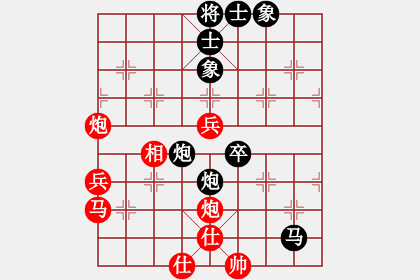 象棋棋譜圖片：個人對局2000年焦作暑假培訓第3局 - 步數：70 