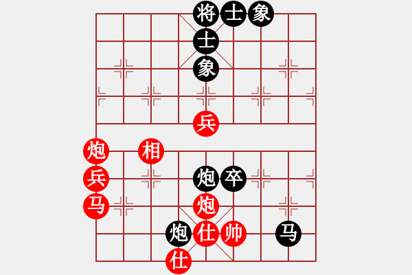 象棋棋譜圖片：個人對局2000年焦作暑假培訓第3局 - 步數：74 