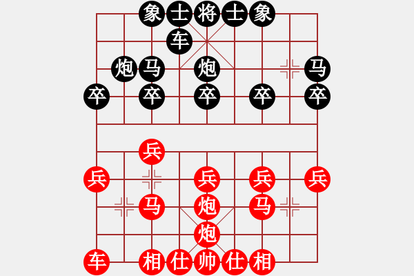 象棋棋譜圖片：150711 第6輪 第20臺(tái) 宋文杰（霹）先和方志為（雪） - 步數(shù)：20 