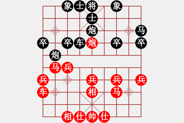 象棋棋譜圖片：150711 第6輪 第20臺(tái) 宋文杰（霹）先和方志為（雪） - 步數(shù)：30 