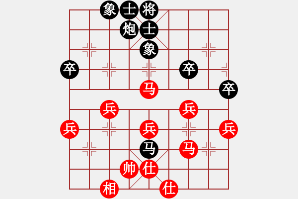 象棋棋譜圖片：150711 第6輪 第20臺(tái) 宋文杰（霹）先和方志為（雪） - 步數(shù)：60 