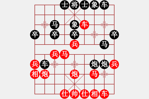 象棋棋譜圖片：2009年寶雞市三級(jí)干部運(yùn)動(dòng)會(huì)鄉(xiāng)鎮(zhèn)級(jí) - 步數(shù)：30 