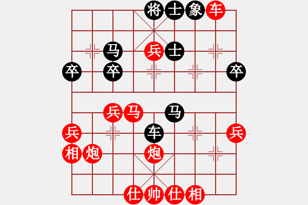 象棋棋譜圖片：2009年寶雞市三級(jí)干部運(yùn)動(dòng)會(huì)鄉(xiāng)鎮(zhèn)級(jí) - 步數(shù)：40 