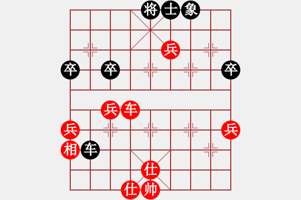 象棋棋譜圖片：2009年寶雞市三級(jí)干部運(yùn)動(dòng)會(huì)鄉(xiāng)鎮(zhèn)級(jí) - 步數(shù)：50 