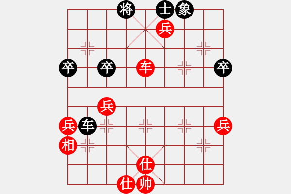 象棋棋譜圖片：2009年寶雞市三級(jí)干部運(yùn)動(dòng)會(huì)鄉(xiāng)鎮(zhèn)級(jí) - 步數(shù)：55 