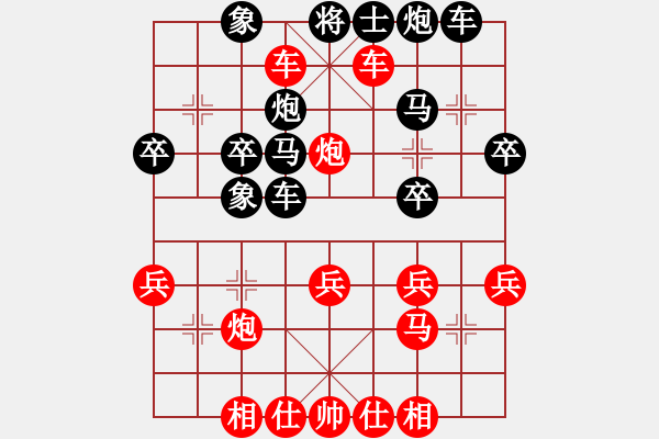 象棋棋譜圖片：過(guò)河車(chē)五七炮探究（一） - 步數(shù)：40 