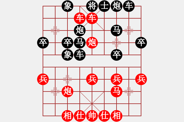 象棋棋譜圖片：過(guò)河車(chē)五七炮探究（一） - 步數(shù)：41 