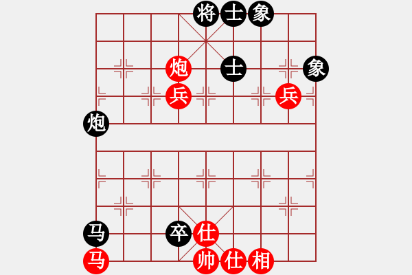 象棋棋譜圖片：快樂副幫(電神)-負-云中龍(天罡) - 步數(shù)：100 