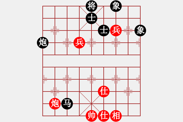 象棋棋譜圖片：快樂副幫(電神)-負-云中龍(天罡) - 步數(shù)：110 