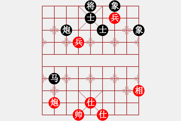 象棋棋譜圖片：快樂副幫(電神)-負-云中龍(天罡) - 步數(shù)：130 