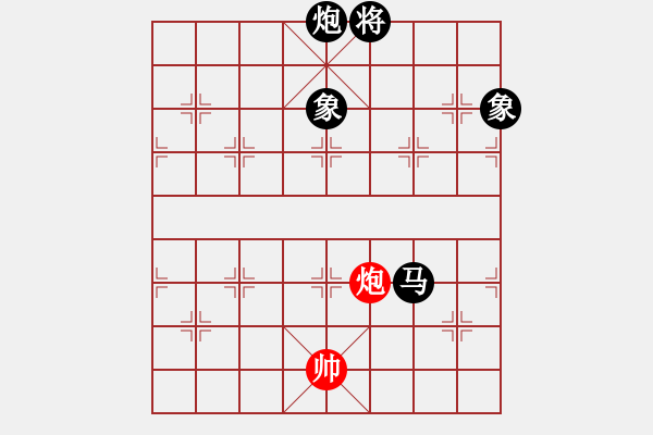 象棋棋譜圖片：快樂副幫(電神)-負-云中龍(天罡) - 步數(shù)：220 