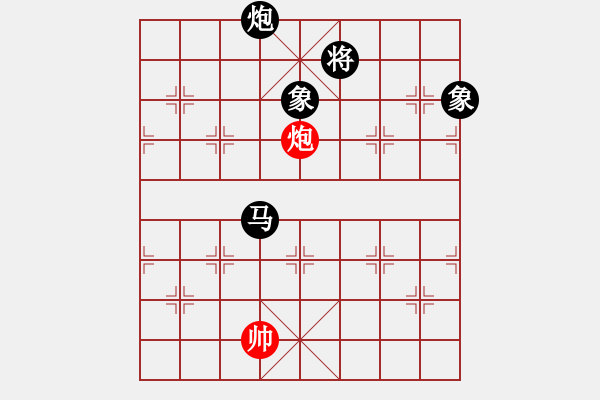 象棋棋譜圖片：快樂副幫(電神)-負-云中龍(天罡) - 步數(shù)：240 