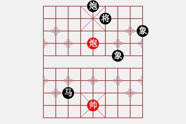 象棋棋譜圖片：快樂副幫(電神)-負-云中龍(天罡) - 步數(shù)：250 