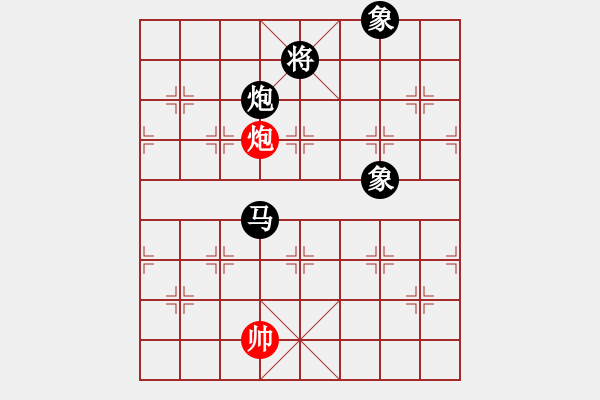 象棋棋譜圖片：快樂副幫(電神)-負-云中龍(天罡) - 步數(shù)：260 