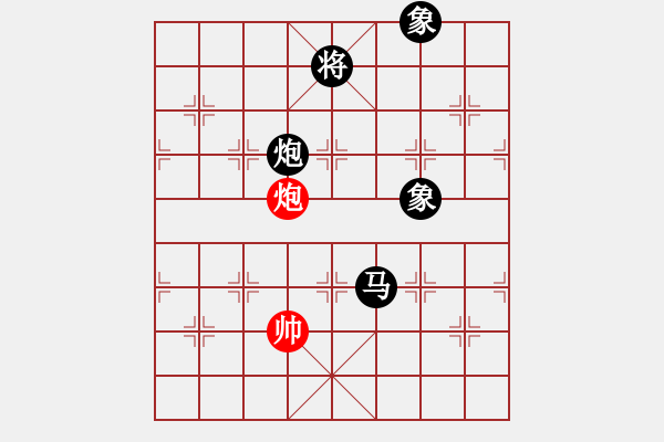 象棋棋譜圖片：快樂副幫(電神)-負-云中龍(天罡) - 步數(shù)：264 