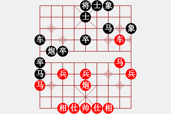 象棋棋譜圖片：快樂副幫(電神)-負-云中龍(天罡) - 步數(shù)：40 