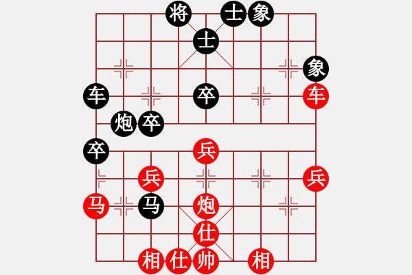 象棋棋譜圖片：快樂副幫(電神)-負-云中龍(天罡) - 步數(shù)：50 