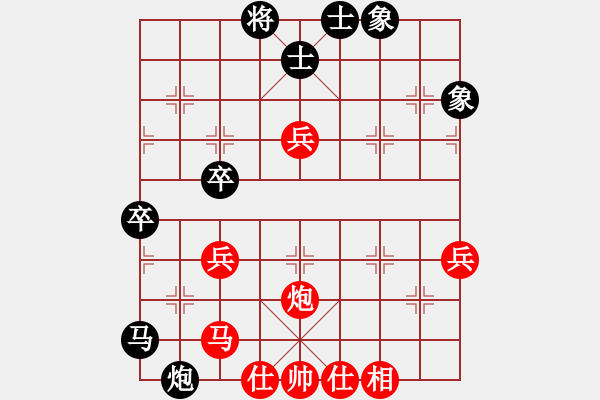 象棋棋譜圖片：快樂副幫(電神)-負-云中龍(天罡) - 步數(shù)：60 