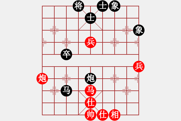 象棋棋譜圖片：快樂副幫(電神)-負-云中龍(天罡) - 步數(shù)：70 