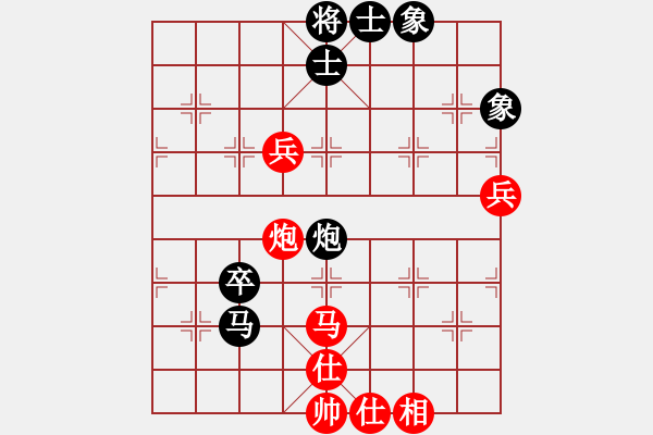 象棋棋譜圖片：快樂副幫(電神)-負-云中龍(天罡) - 步數(shù)：80 