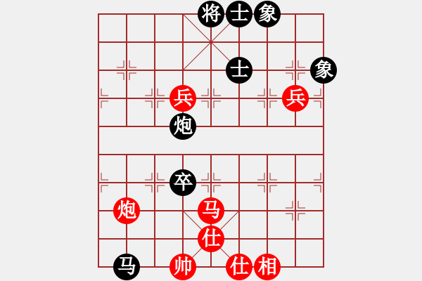 象棋棋譜圖片：快樂副幫(電神)-負-云中龍(天罡) - 步數(shù)：90 