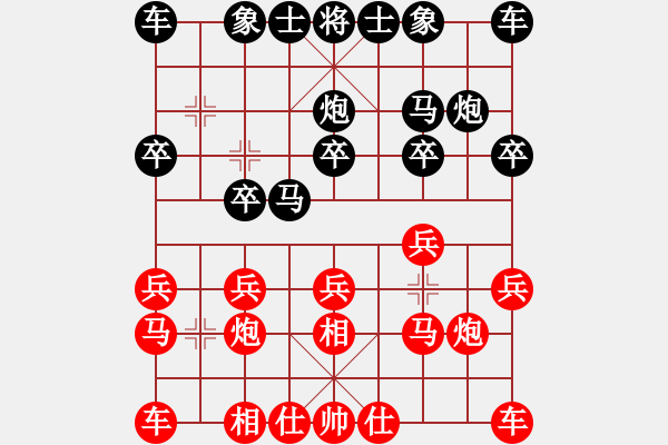 象棋棋譜圖片：淡雅飄香 實(shí)戰(zhàn)局1 變例2 - 步數(shù)：10 