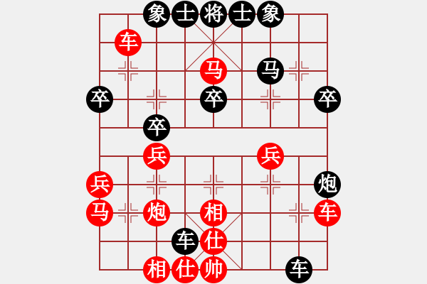 象棋棋譜圖片：淡雅飄香 實(shí)戰(zhàn)局1 變例2 - 步數(shù)：30 