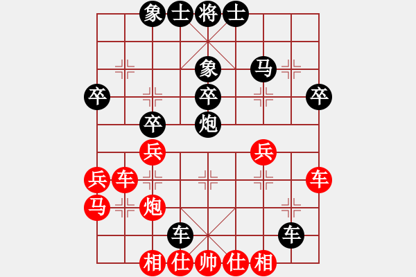 象棋棋譜圖片：淡雅飄香 實(shí)戰(zhàn)局1 變例2 - 步數(shù)：38 