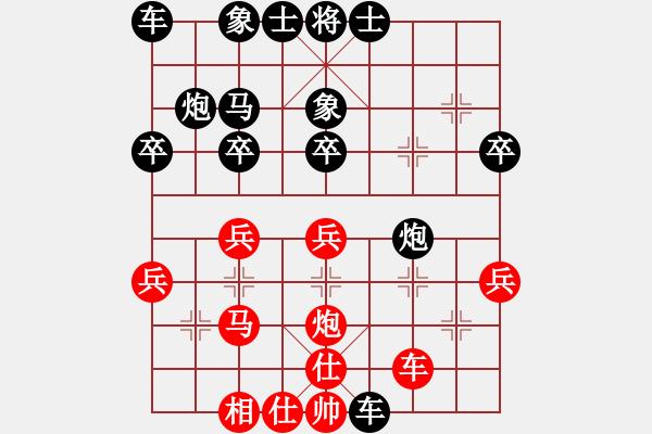 象棋棋譜圖片：八品芝麻官(2段)-負(fù)-零度(2段) - 步數(shù)：30 