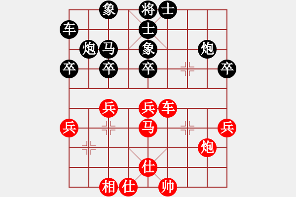 象棋棋譜圖片：八品芝麻官(2段)-負(fù)-零度(2段) - 步數(shù)：40 